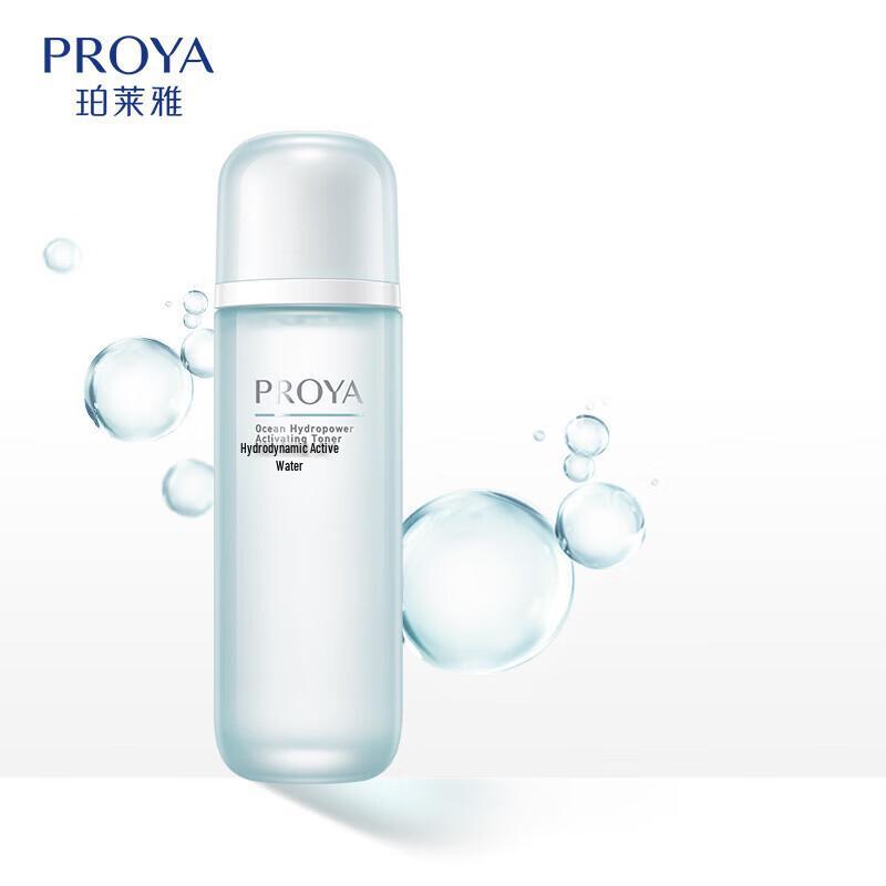 

Proya Hydro Power Moisturizing Toner