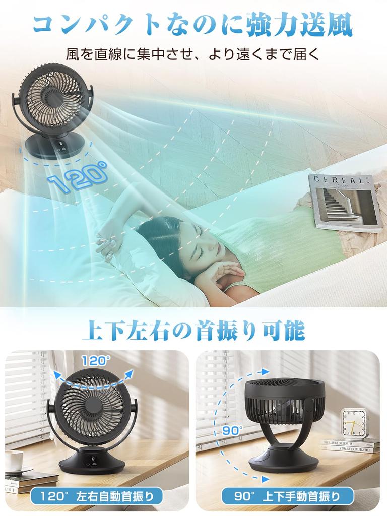 In Air Flow Left and Right Silent DC 30 Tatami Powerful Air USB 10000mAh Large 12H Timer Function Remote Control Automatic Easy To All Rainy Clothes