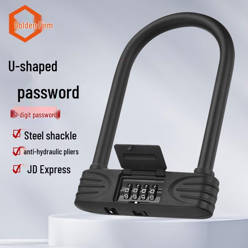 Jingu Lao Heavy-Duty U-Lock with Combination