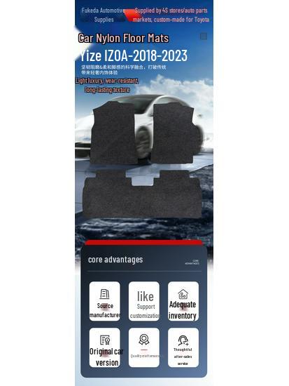Black All-Nylon Floor Mats for 2018-2023 FAW Toyota IZOA, Dirt-Resistant.