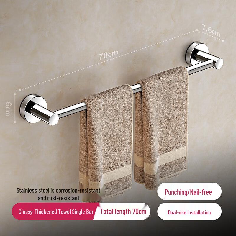 Stainless Steel Single Towel Bar