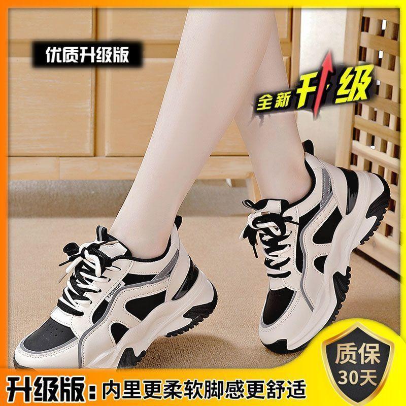 2025 Spring and Autumn New Sports and Leisure Shoes Ins Trendy Thick-soled Lightweight Women's Shoes Dad Student Soft-soled Live Broadcast