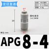 4 6 8 10 12 14 16mm Tube Reducer Straight Plastic Pneumatic Air Pipe Fitting Fittings Push In Connector Coupler