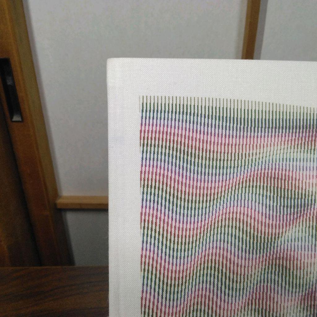 [GEBRAUCHT] Poemotion 2 Takahiro Kurashima