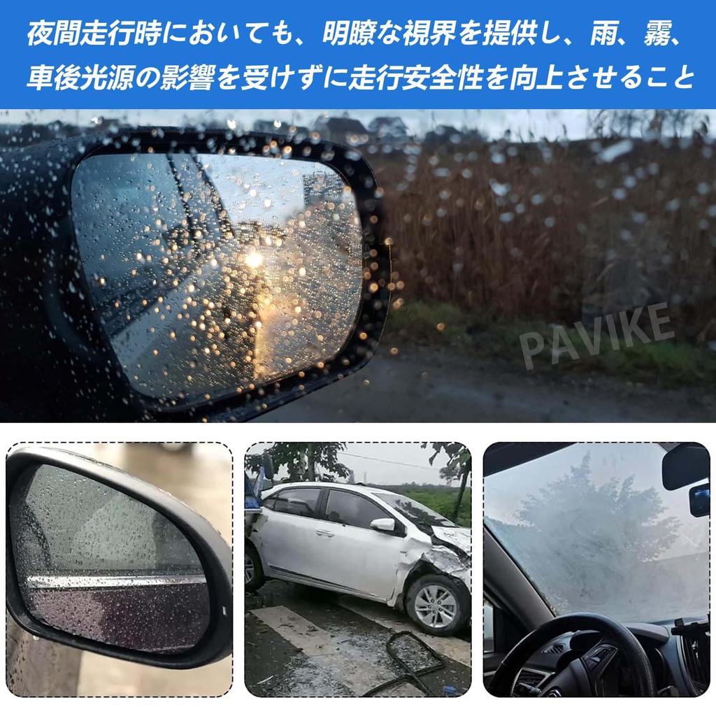 PAVIKE Car Mirror, Waterproof Film, 4 Pieces, Car Mirror, Waterproof, Anti-Fog, Anti-reflective, Round Mirror,