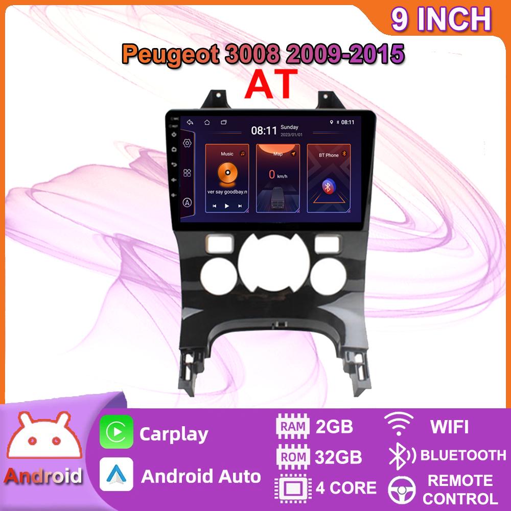 

Автомобильный мультимедийный плеер Android 2 Din для Peugeot 3008 2009-2015, головное устройство, стерео Carplay, GPS-навигация, BT, WIFI, 4 + 64 ГБ 2+32GB,A