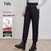 Yalu Women's 90% Goose Down Slim-Fit Winter Pants
