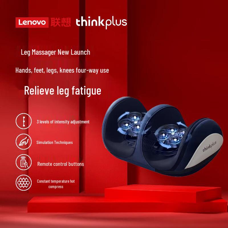 

Lenovo thinkplus LA901 Leg and Foot Massager