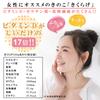 Hakuya Kumamoto Dried Wood Ear Mushrooms Sun-Dried Kikurage Gourmet Use Zip Bag 100g