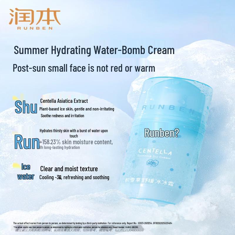 RUNBEN Kids Centella Asiatica Soothing Ice Cream Face Cream