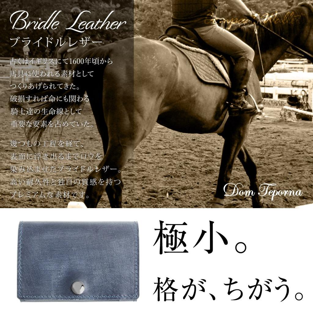[Dom Teporna] Bridle Leather Tri-fold Wallet, Small Mini Wallet, Compact, Genuine Leather Wallet, Purse, Men's & Women's, Brown