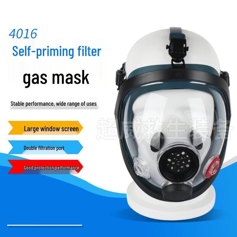 4016 Full-Face Respirator with Large Window One Size Fits Most