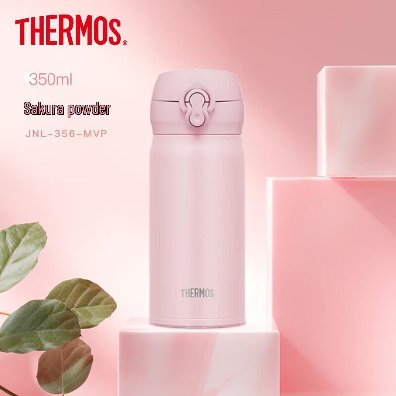 Thermos 350ml Stainless Steel Pop-up Lid Insulated Bottle