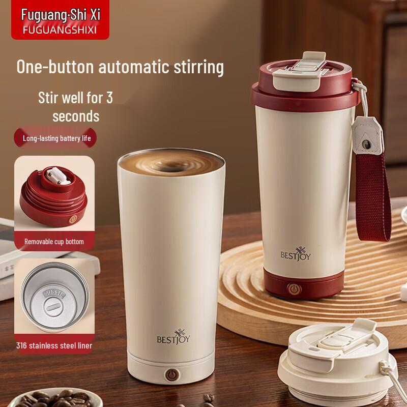 FUGUANG Shixi Automatic Stirring Dual-Drink Mug
