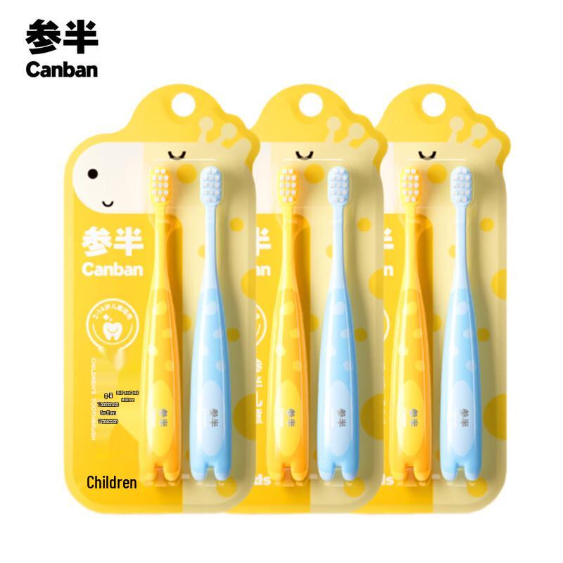 

Canban Kids Soft Bristle Toothbrush - 6 Pack