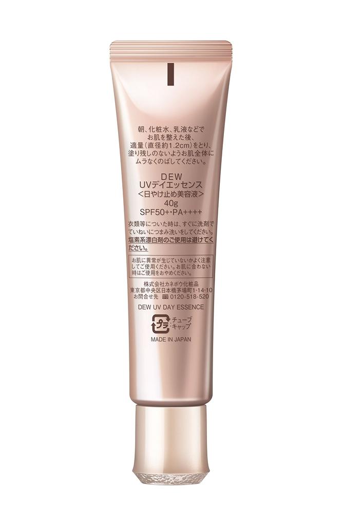 DEW UV Day Essence Daytime UV Serum