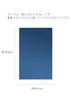 Set of 2 Kawasumi Washi Goshuincho Stamp Extra X Silk Crest Deep 1 1 Book (Temple Books), Large, 18.2 12.1 Cm, Cover, Blue, Book, Black,