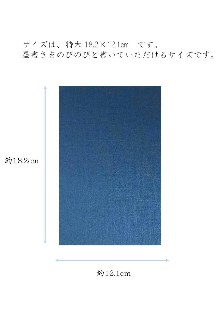 Set of 2 Kawasumi Washi Goshuincho Stamp Extra X Silk Crest Deep 1 1 Book (Temple Books), Large, 18.2 12.1 Cm, Cover, Blue, Book, Black,