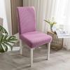 Elastic Thickened Dining Chair Cover Household Simple Stool Cover Dining Table Chair Cover Chair Back Chair Cover