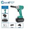 Dayi 20V 450N·m Brushless Cordless Impact Wrench CN Plug (adapter Included)