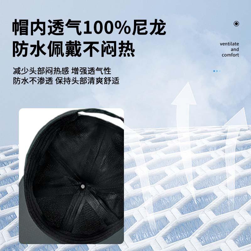 Summer men's hat outdoor waterproof baseball cap solid color versatile women's cap rainstorm fishing cap