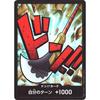 Don!! Card Edward Newgate One Piece Card Game Premium Booster ONE PIECE CARD THE BEST [PRB01]
