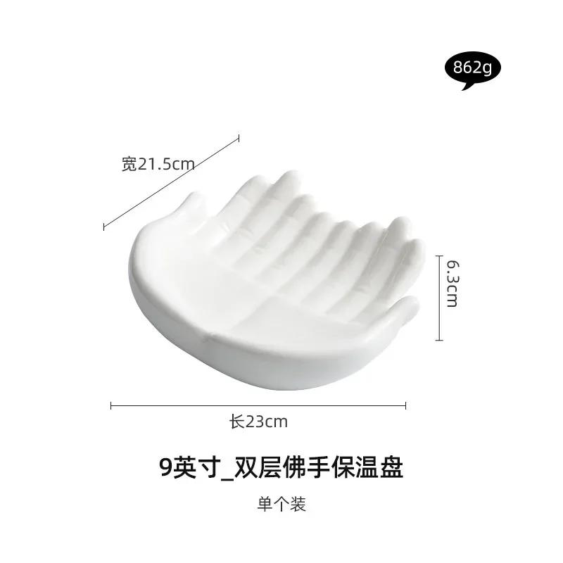 Special-shaped Double-layer Bergamot Insulation Plate Creative Restaurant High-grade Ceramic Artistic Conception Dishes