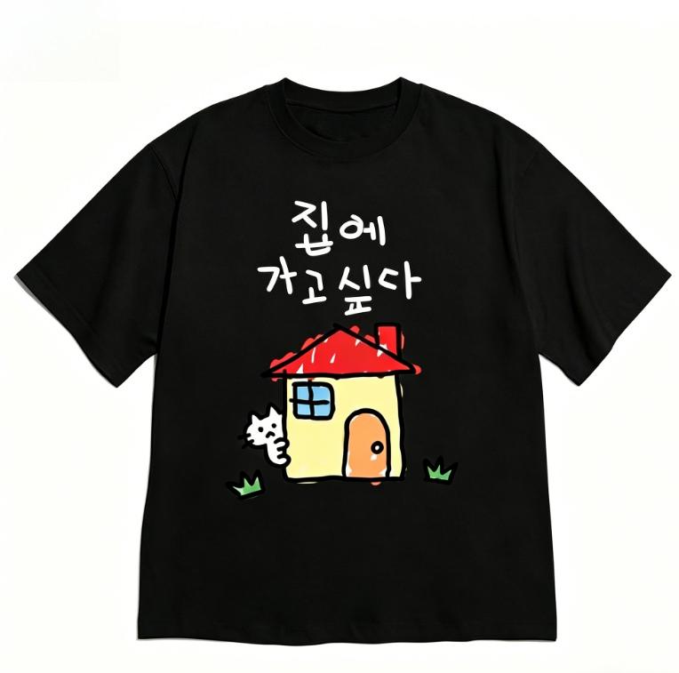 Korean Style Tshirt Shortsleeved Funny I Want To Go Home Quote Tee Cute Minimalist Casual Streetwear Top For Unisex And Unisex