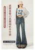 Retro micro-pull jeans women's spring and autumn new fat mm pear-shaped figure high waist and thin flared pants Yichun