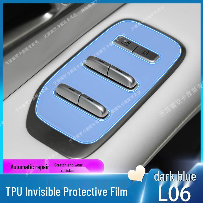 Deep Blue L06 Interior Protective Film for 26 Models - Screen, Gear Shift, and Console Stickers