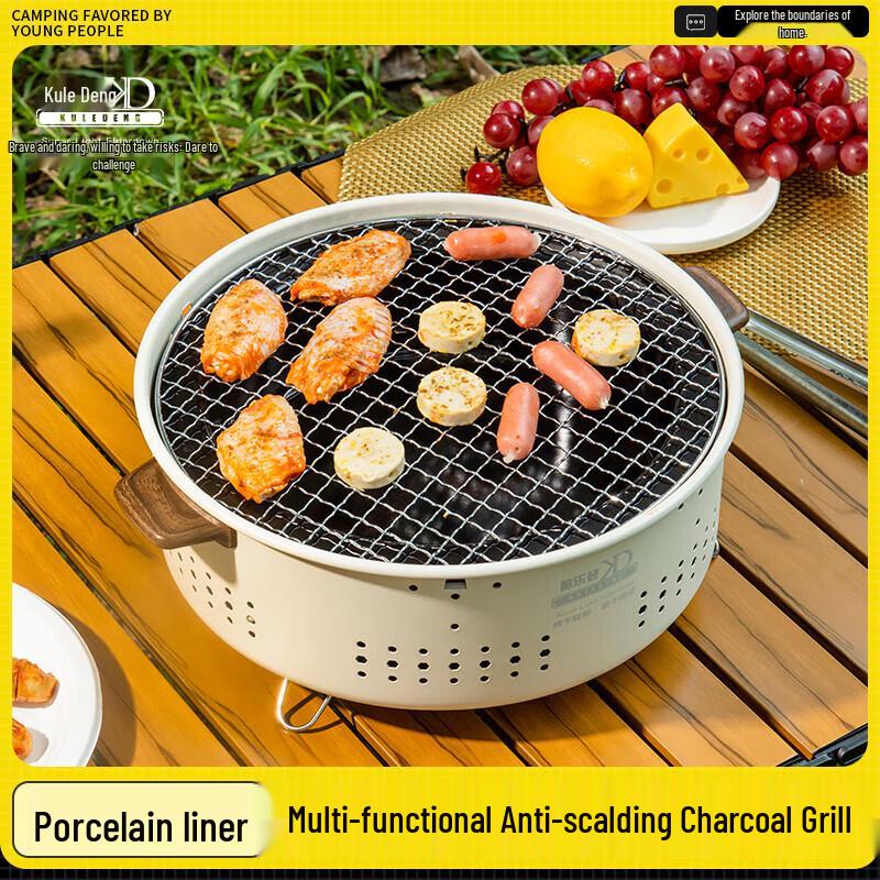Kuleden Multi-functional Outdoor Charcoal BBQ Stove