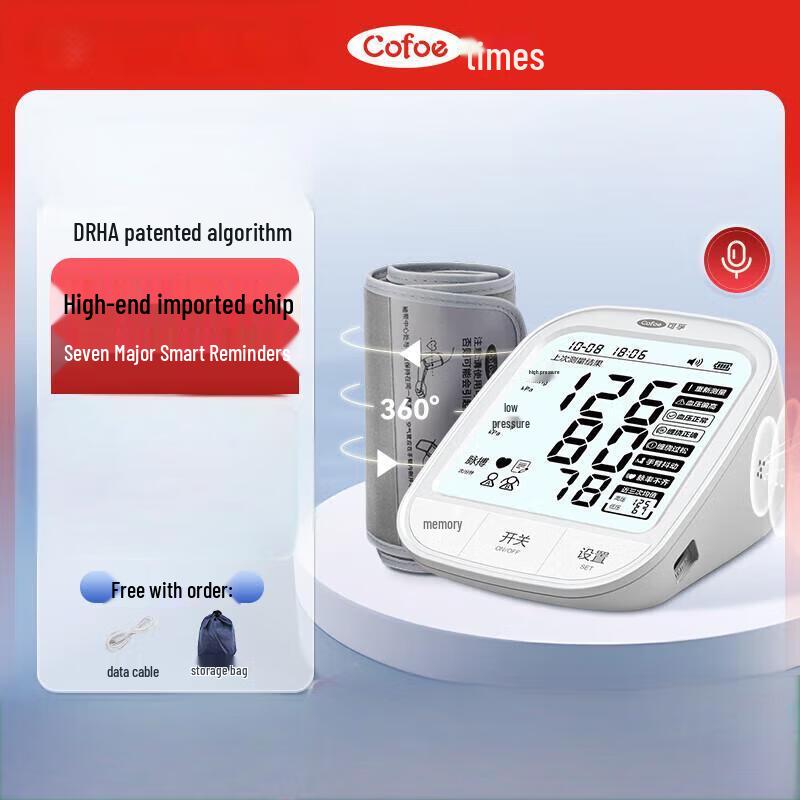 Kefu 66GP Electronic Blood Pressure Monitor