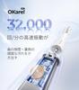 By Practicing Epeios OKare PRO Sonic Electric Toothbrush Includes 2 Replacement Brush Fast IPX7 Memory Function Perfect Gift [Recommended Dentists] -