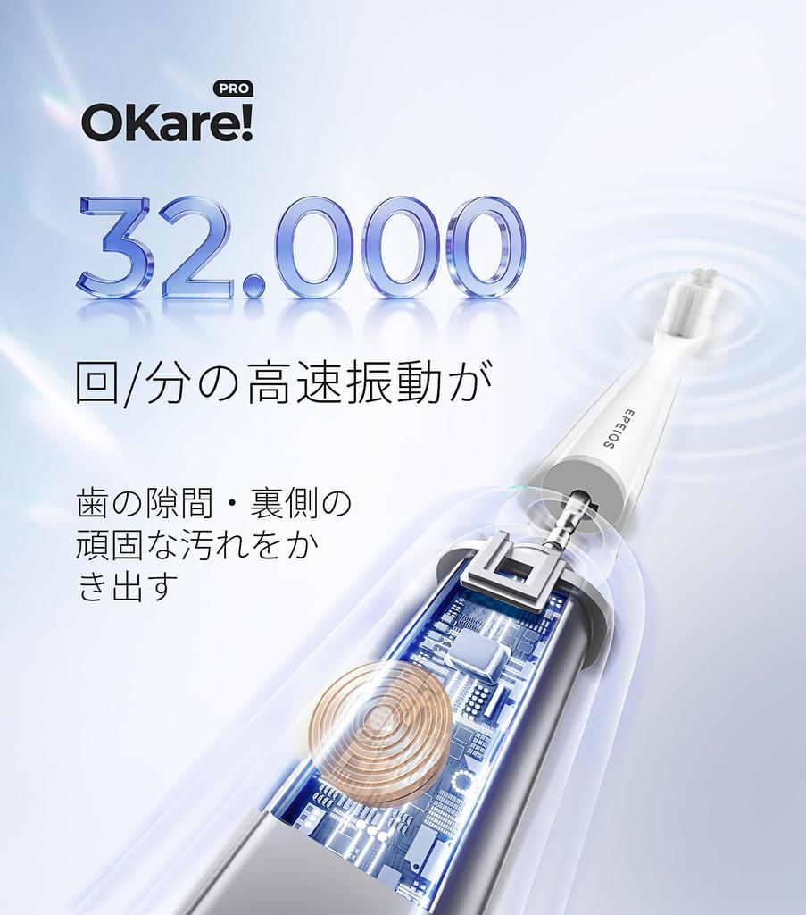 By Practicing Epeios OKare PRO Sonic Electric Toothbrush Includes 2 Replacement Brush Fast IPX7 Memory Function Perfect Gift [Recommended Dentists] -