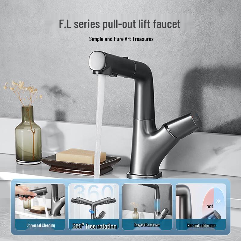 HIGOLD Multifunction Retractable Basin Faucet