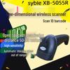 Syble XB-5055R 6255m+ Wireless 1D/2D Barcode Wired Scanner