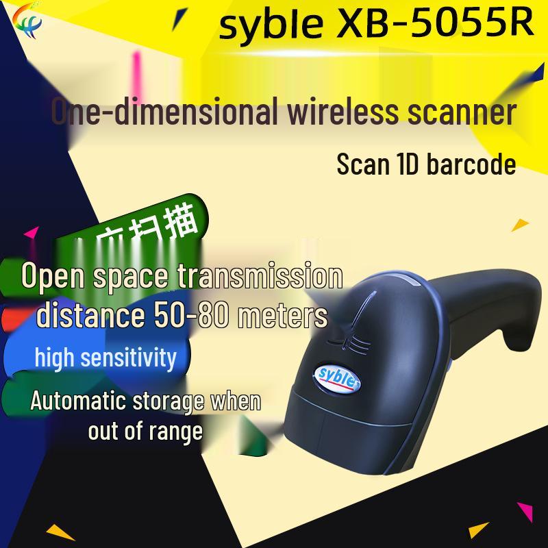 Syble XB-5055R 6255m+ Wireless 1D/2D Barcode Wired Scanner