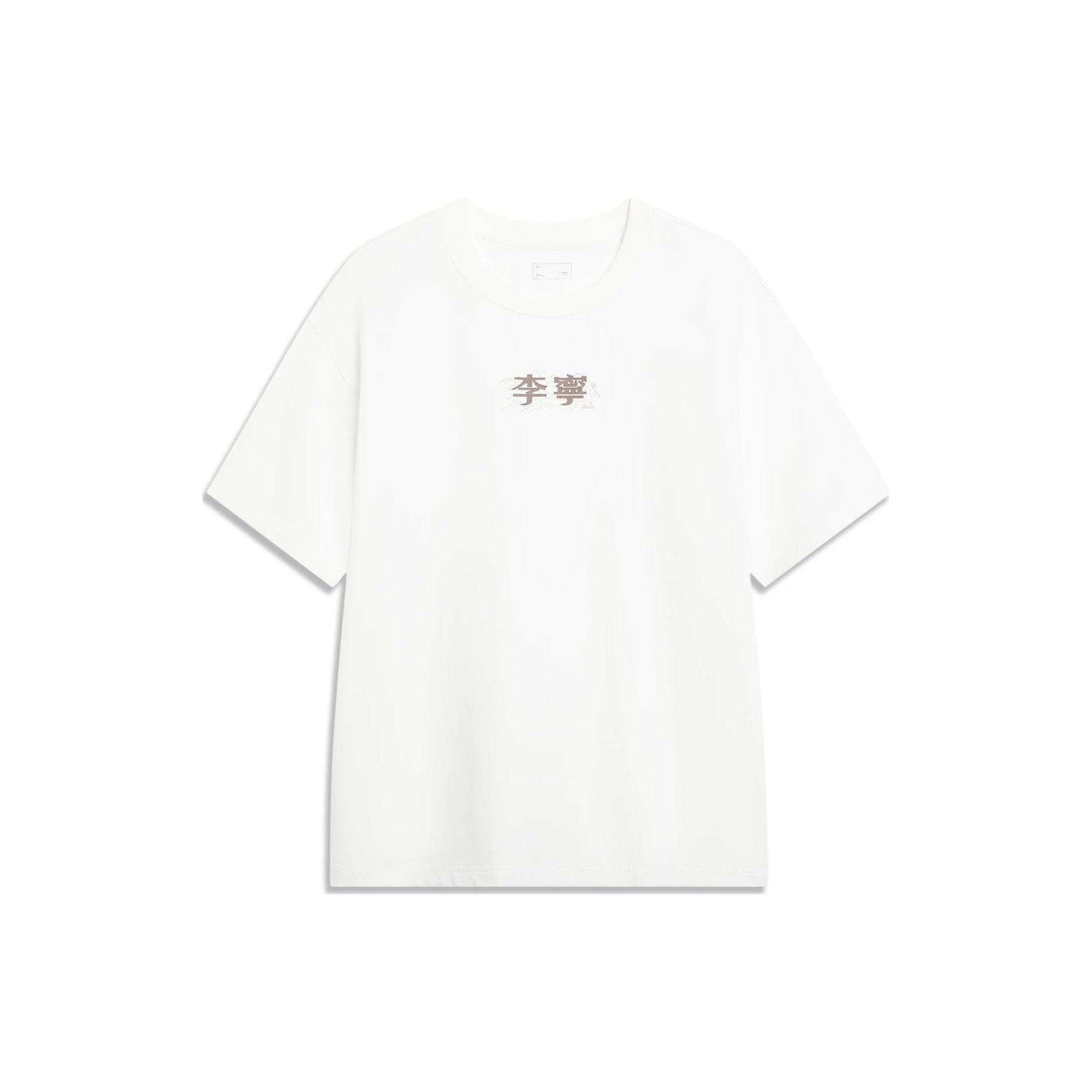 Li-Ning Logo Loose Fit T-shirt  White  Men s AHST723-7 XL
