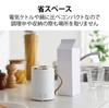 ELECOM Cook Mug, 350mL Mug-Shaped Electric Kettle, with Temperature Control, Timer, Keeps Food Warm, and Features a 1.5m Cable, White (HAC-EP02WH)