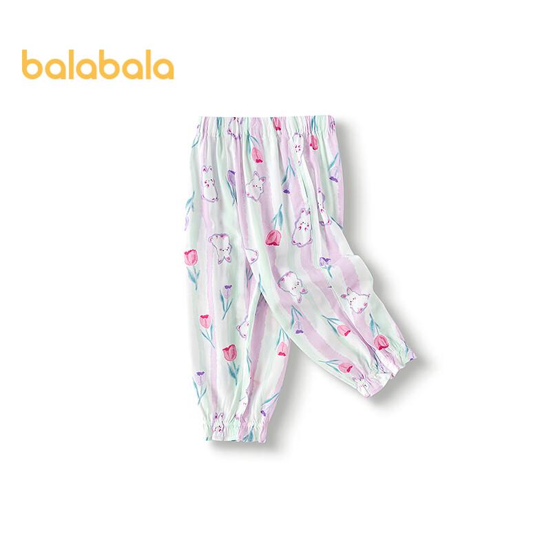 Balabala Unisex Kids' Summer Tencel Mosquito Repellent Pants