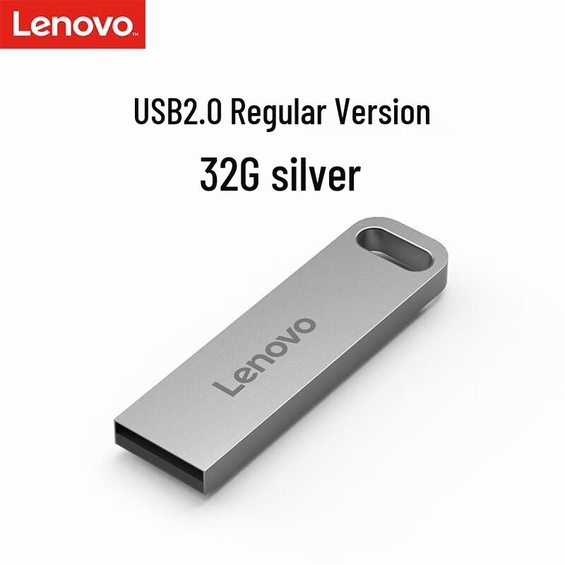 Lenovo SX1 Series Metal USB Flash Drive