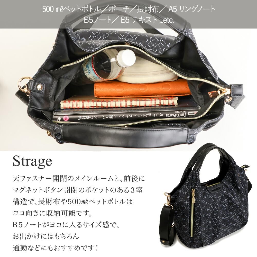 Marie Claire Bis Shoulder Bag for Women, Crossbody, Lightweight, Small, 2-Way Tote Bag, Faux Leather, B5 Size, Neat Design (Black)