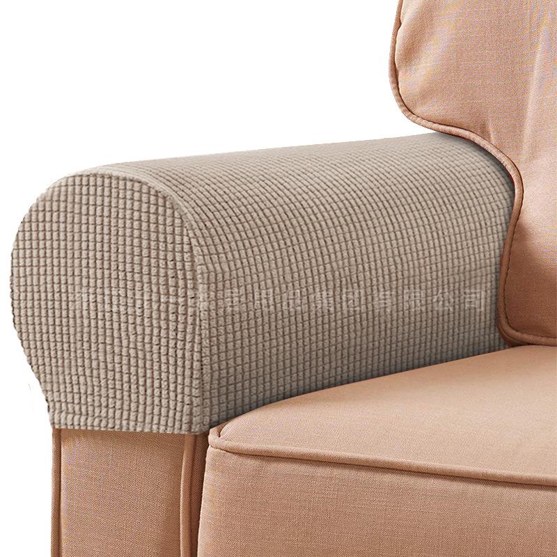 Plaid Stretch Non-Slip Sofa Armrest Cover - Thickened Solid Color Protective Textile