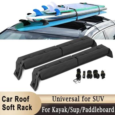 Universal Soft Car Roof Rack Pads PVC 600D Oxford Cloth for Kayak/Canoe/Snowboard/Windsurfing Luggage Carry Load 60kg Baggage