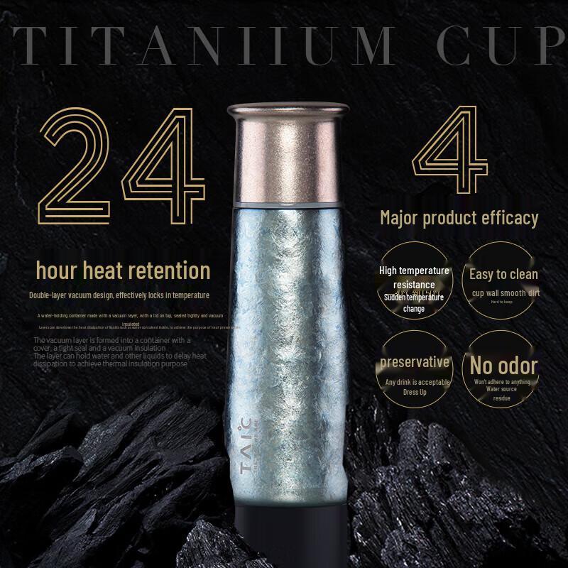 TAIC Pure Titanium Insulated Mug with Filter