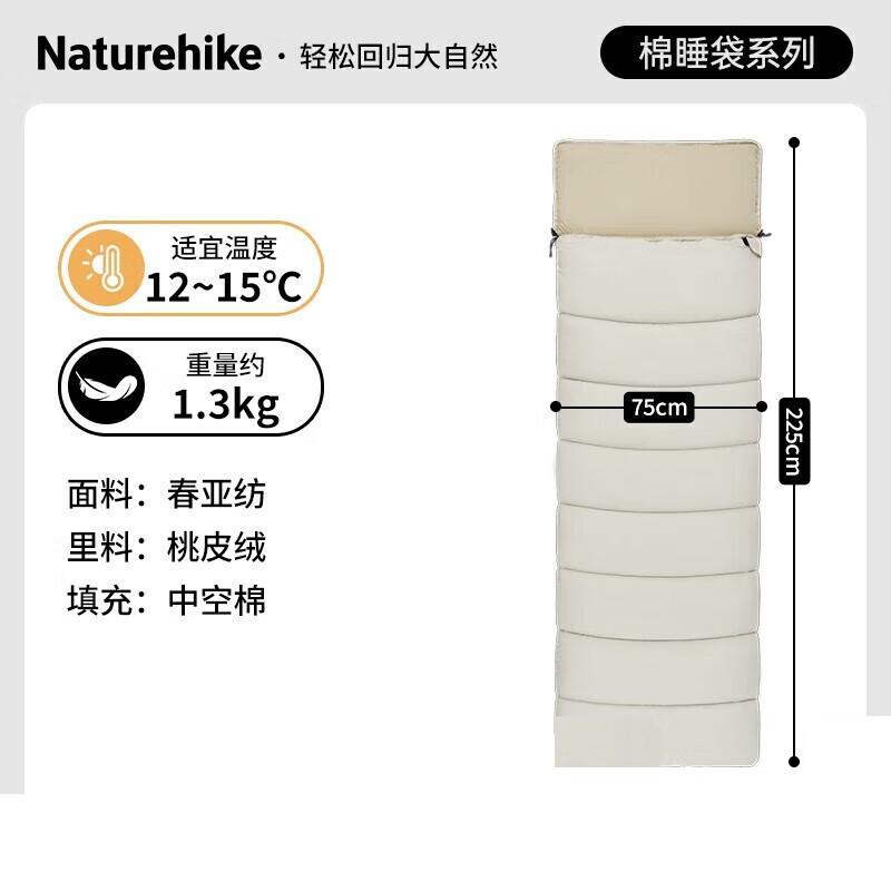 Naturehike Outdoor Envelope Cotton Sleeping Bag with Hood