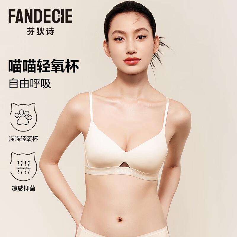 Fandies Meow 2.0 Wireless Seamless Thin Bra 75A