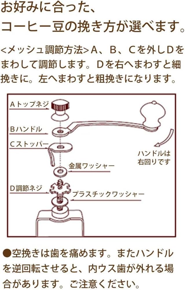 Kalita Moară de cafea din lemn, durabil, din fontă, tăietor natural reglabil, grosime, măcinare manuală, moară de cafea, moară manuală pentru începători