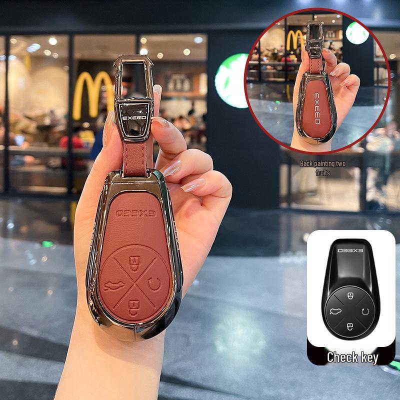 Exeed Yaoguang CDM Car Key Case: Chasing Wind Lingyun S Lan Yue Protective Shell