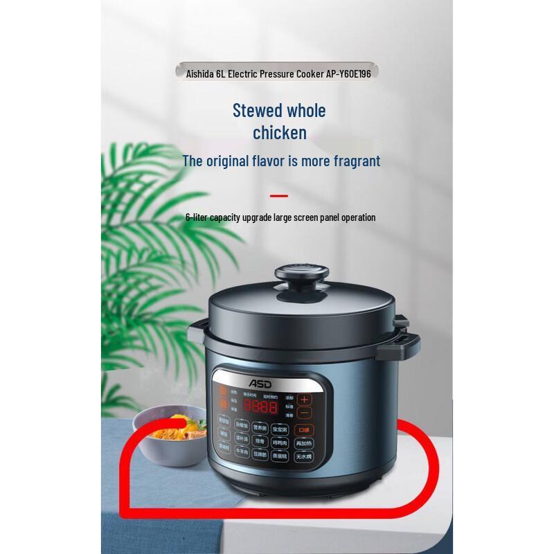 ASD Large Capacity Electric Pressure Cooker APY50E196